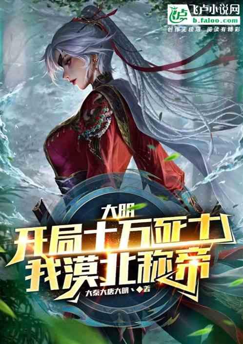 商人逃生